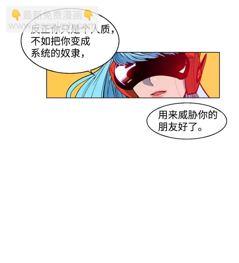 33 反击71