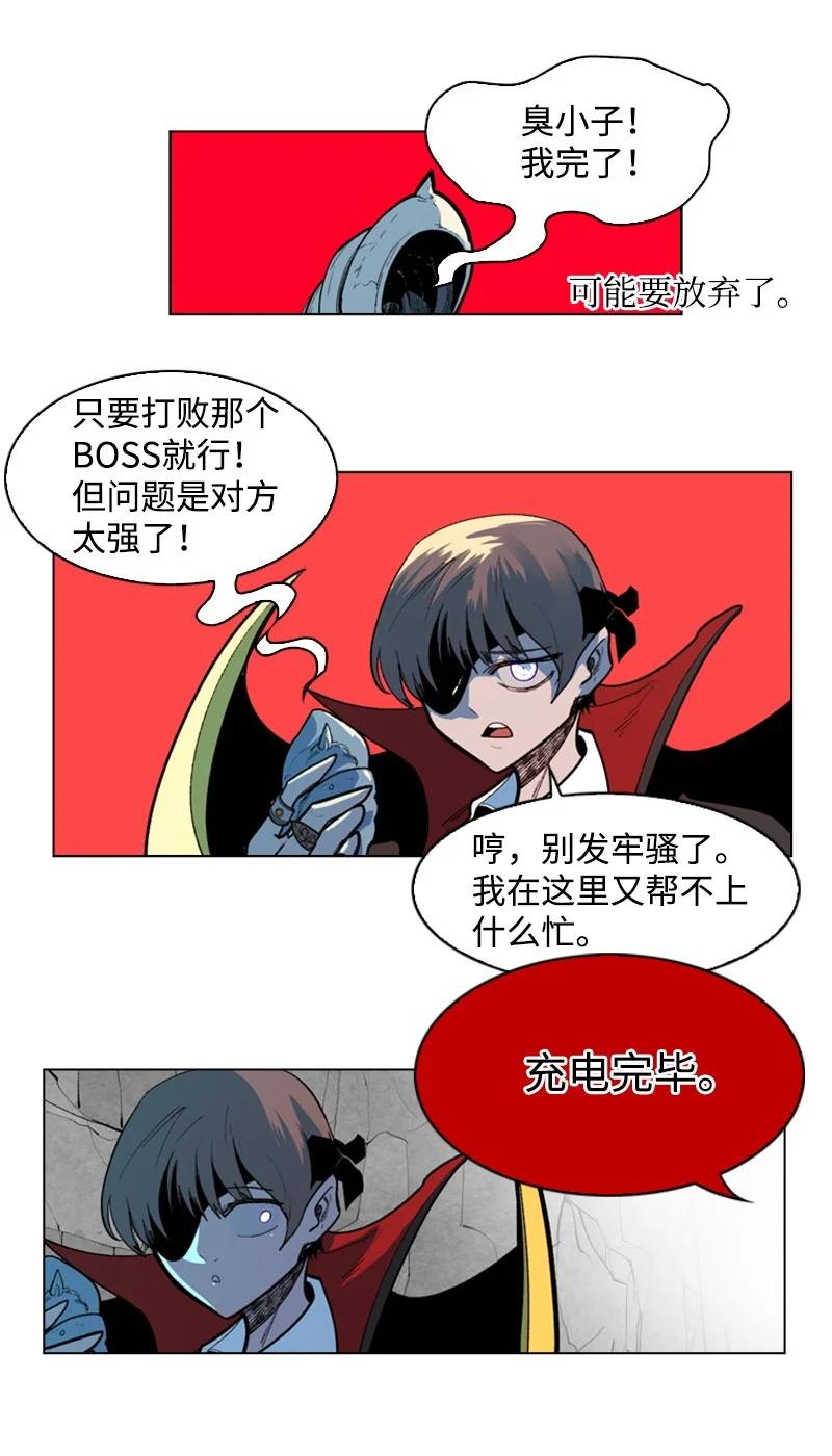 33 反击72