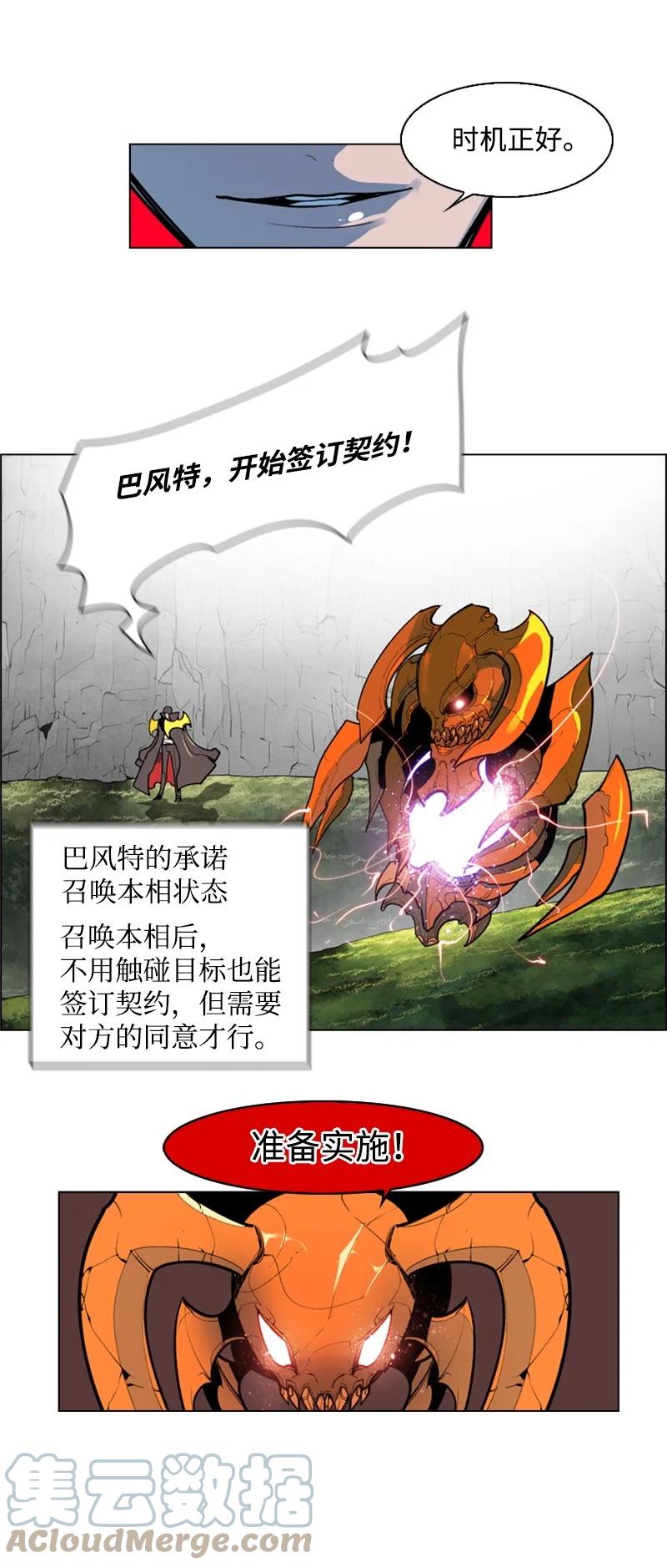 33 反击73