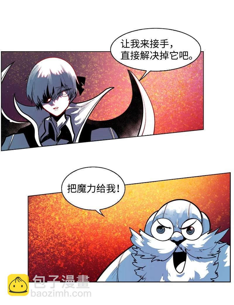 33 反击75