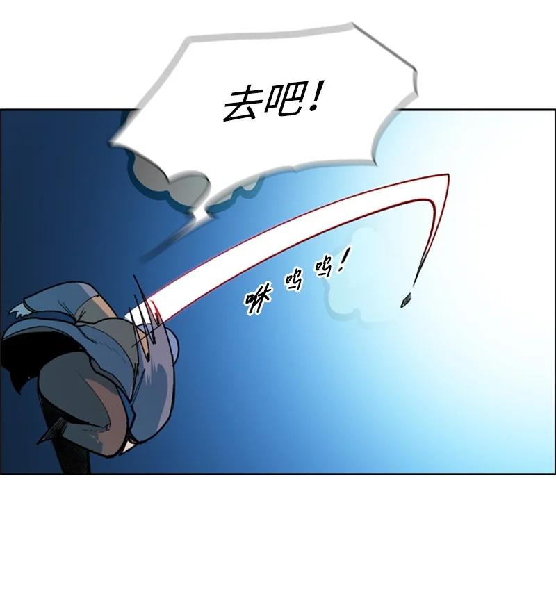 33 反击77