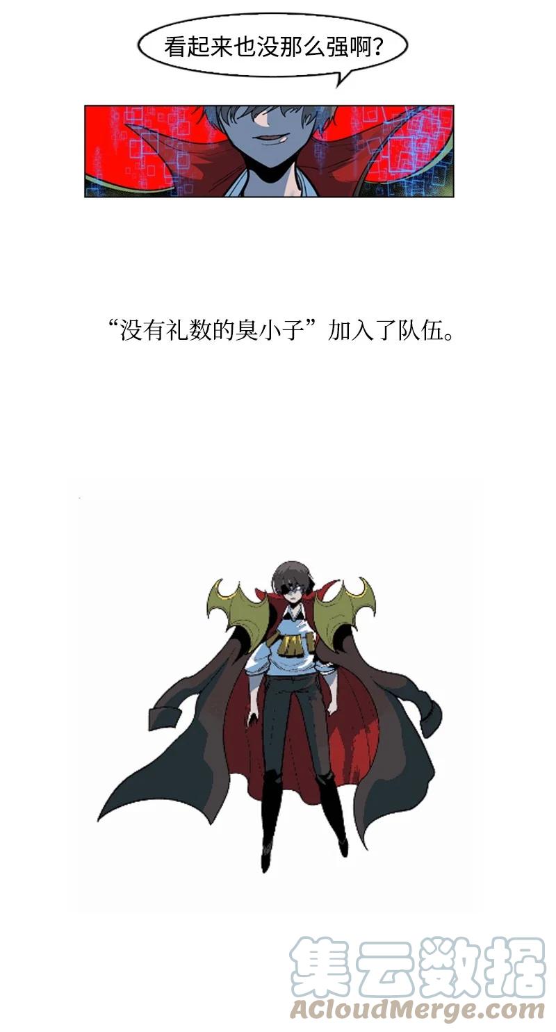 33 反击79