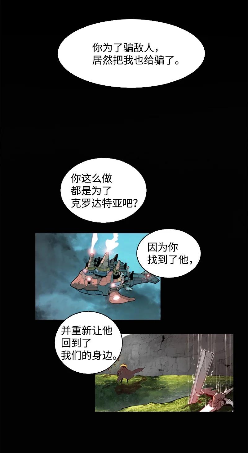 33 反击8