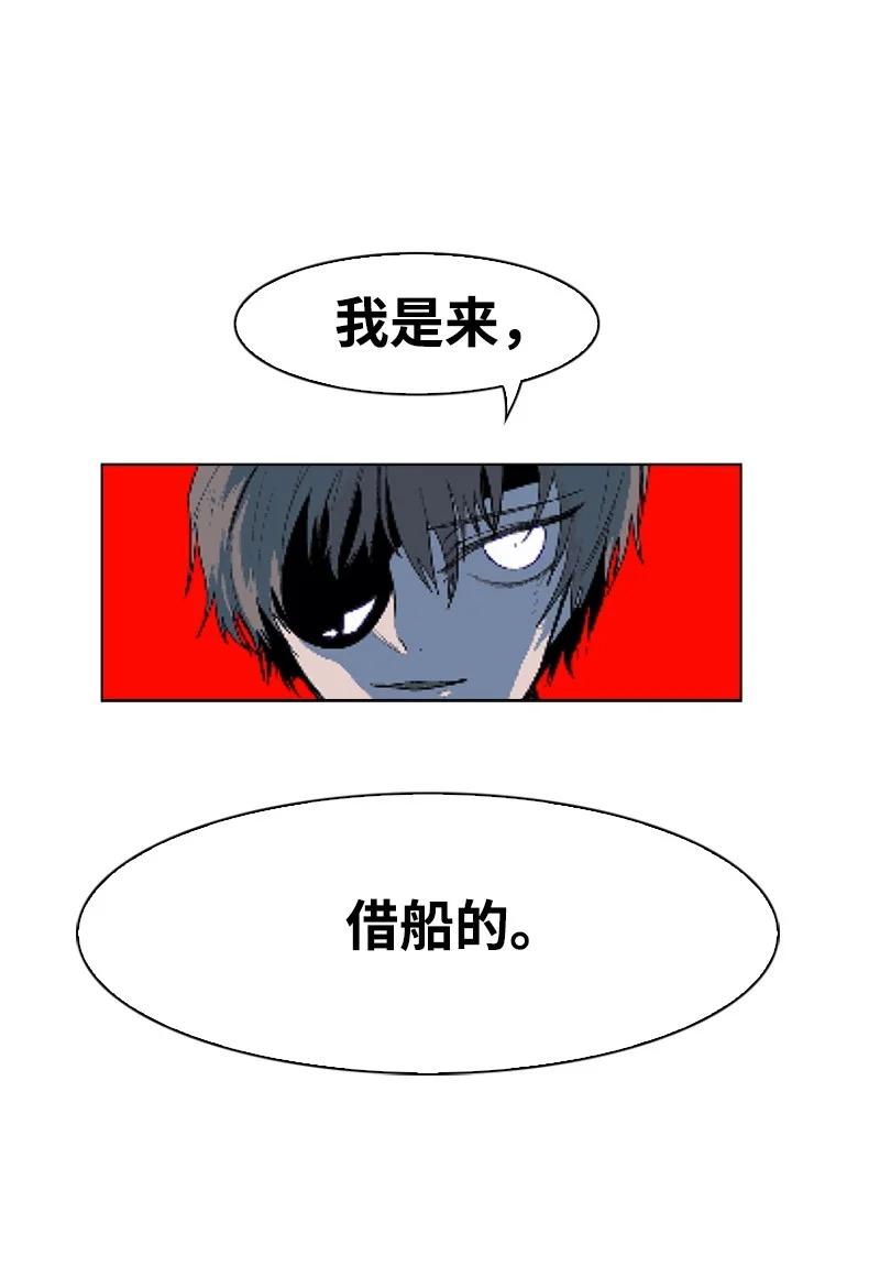 33 反击80
