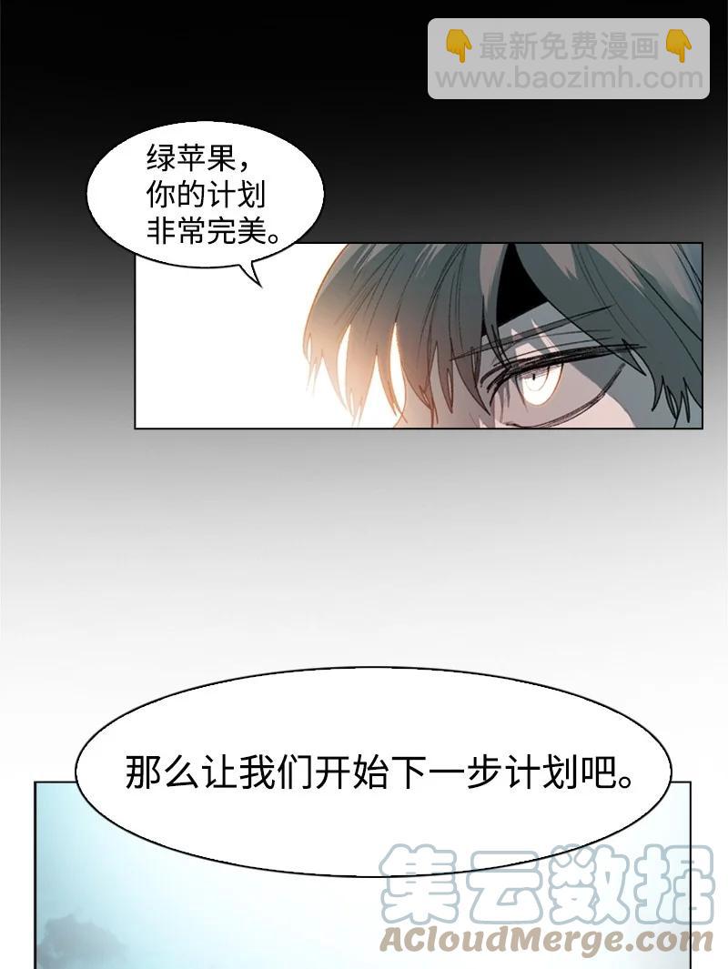 33 反击9