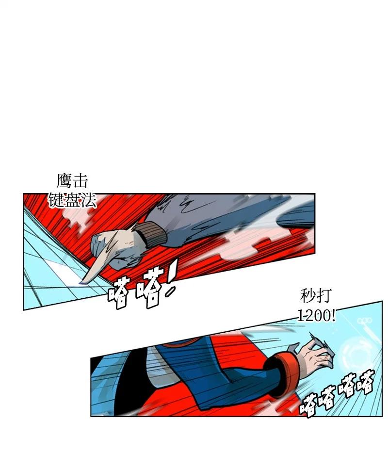 34 集合出战1