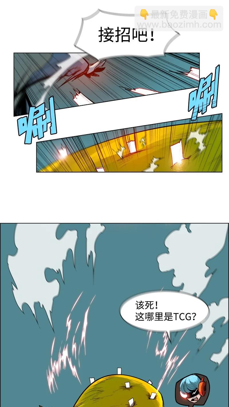 34 集合出战11