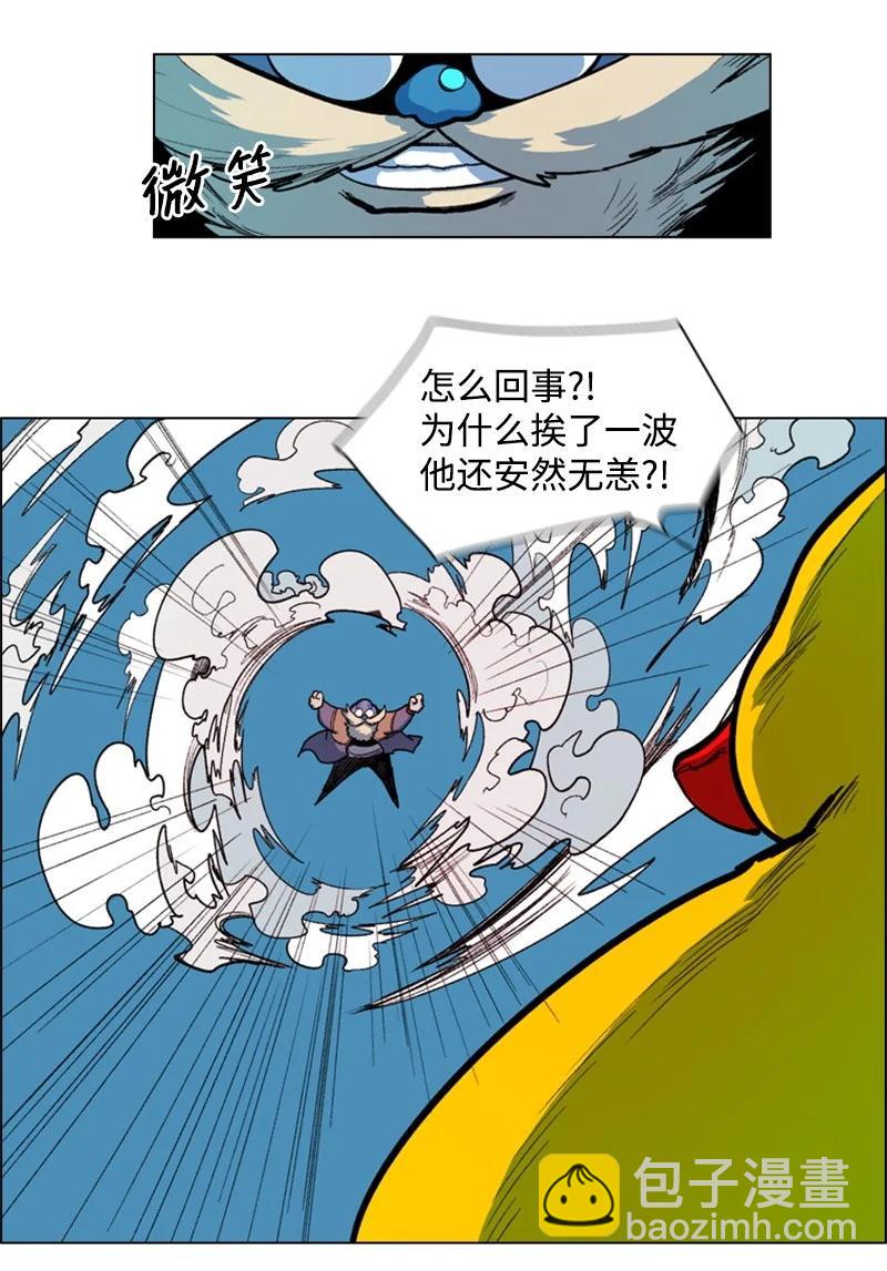 34 集合出战14