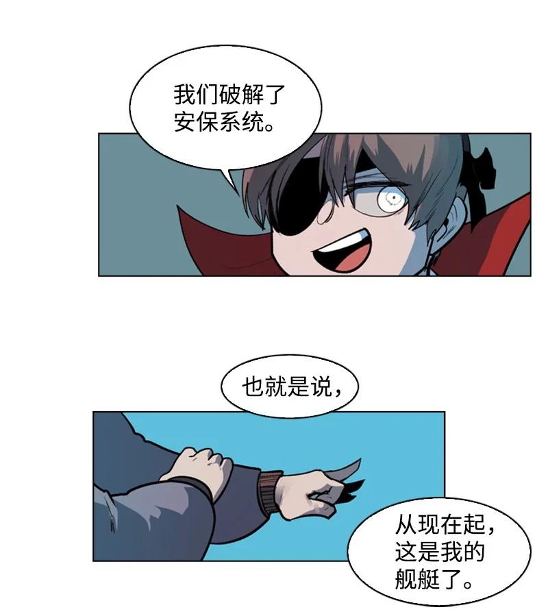 34 集合出战16