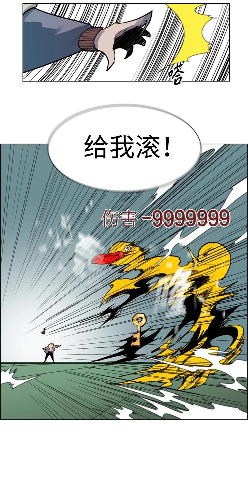 34 集合出战17