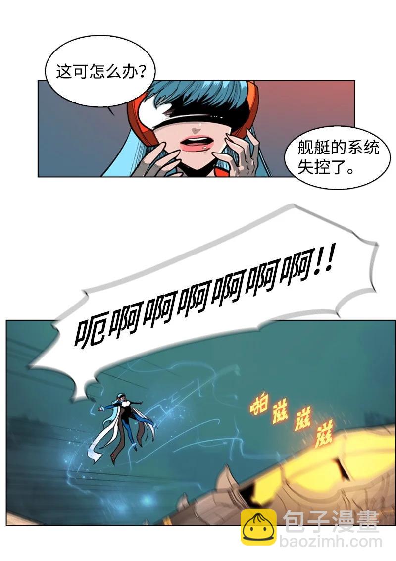 34 集合出战20