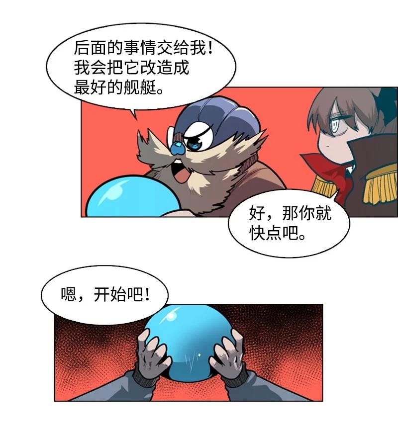 34 集合出战23