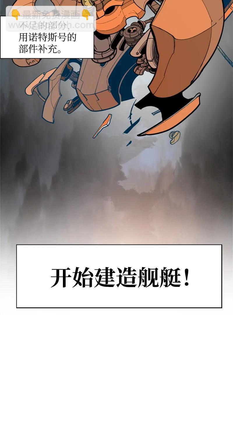 34 集合出战28