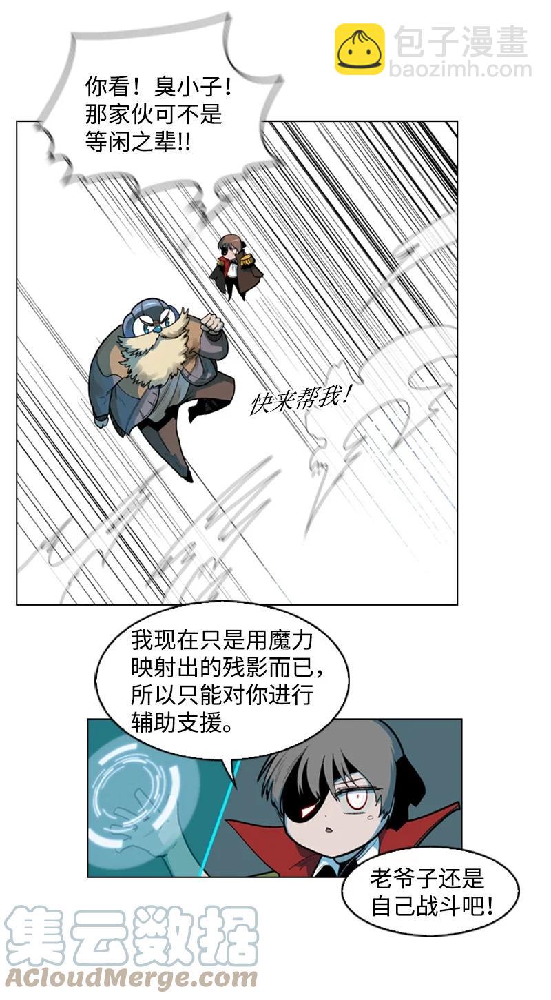 34 集合出战3