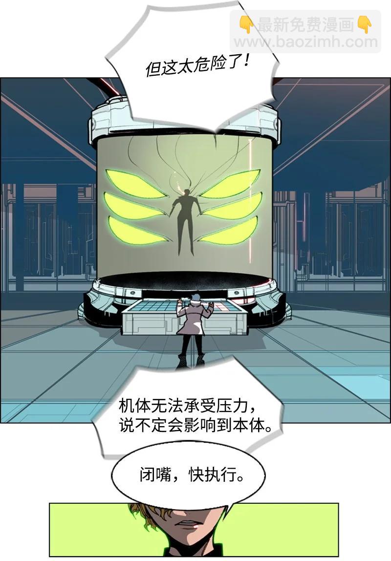 34 集合出战31