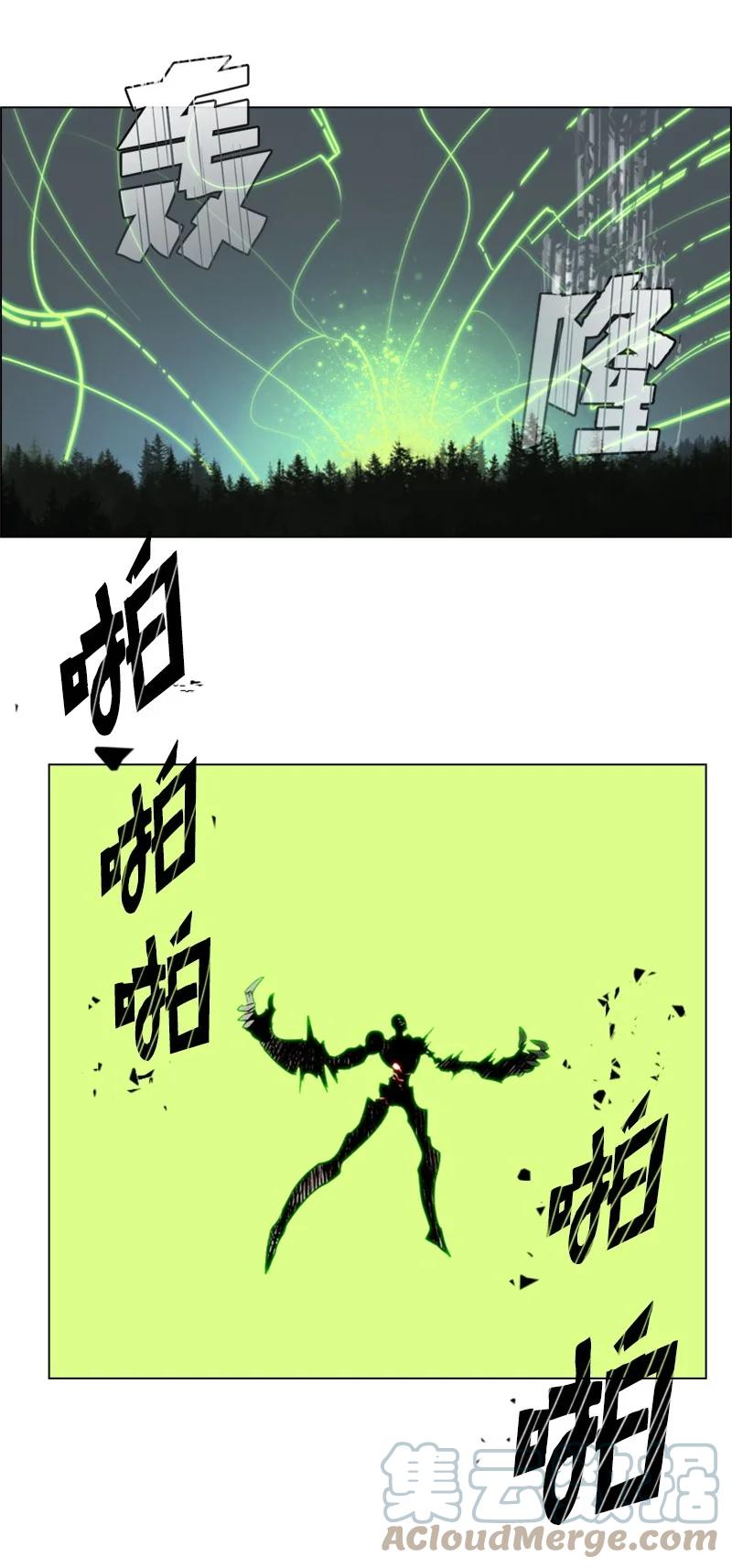 34 集合出战33