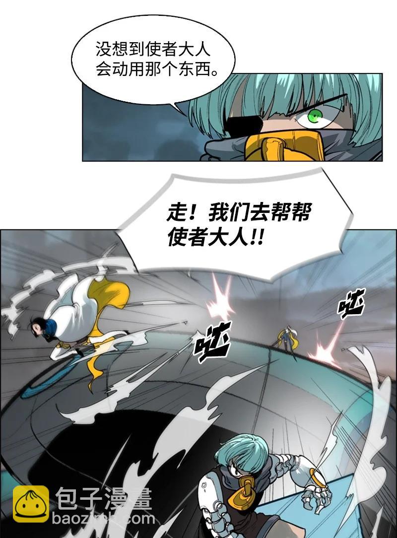 34 集合出战38