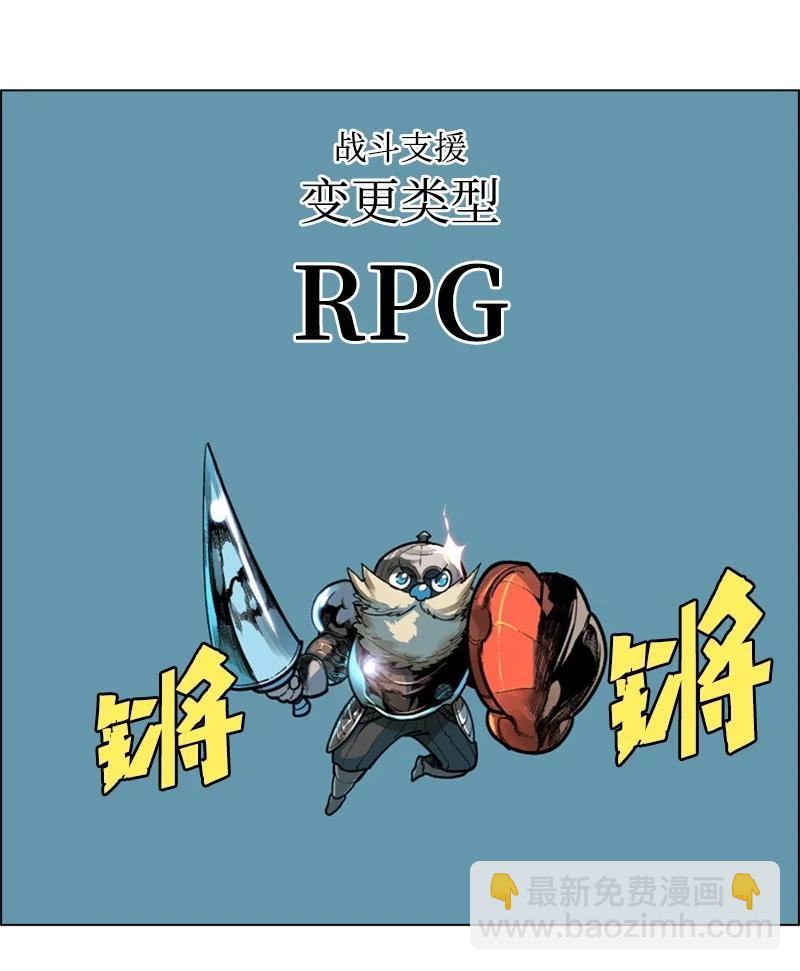 34 集合出战4
