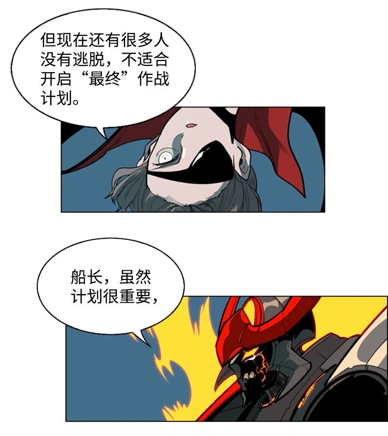 34 集合出战44