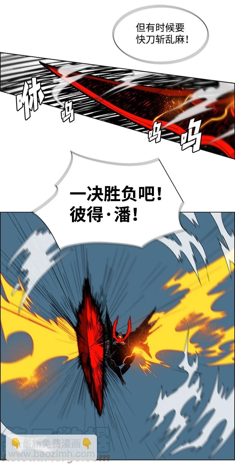 34 集合出战45