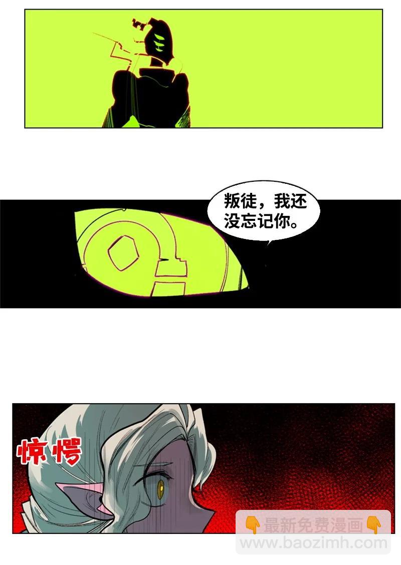 34 集合出战54