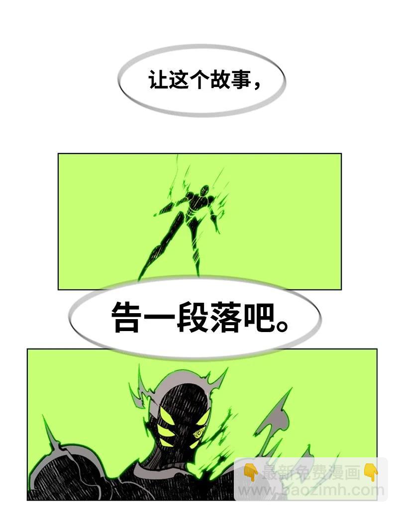 34 集合出战59