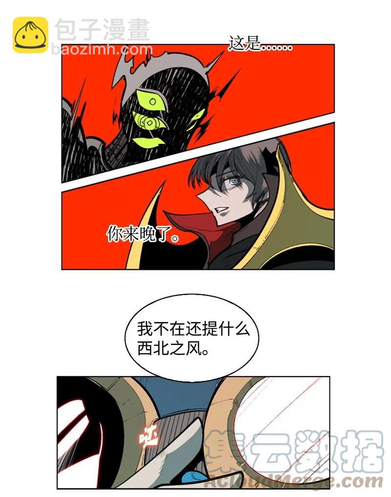34 集合出战61