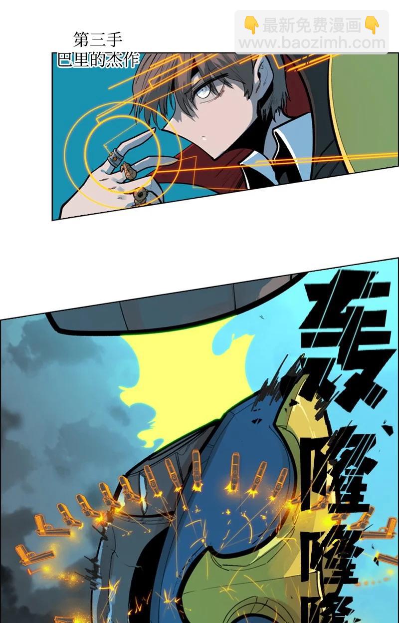 35 解放29
