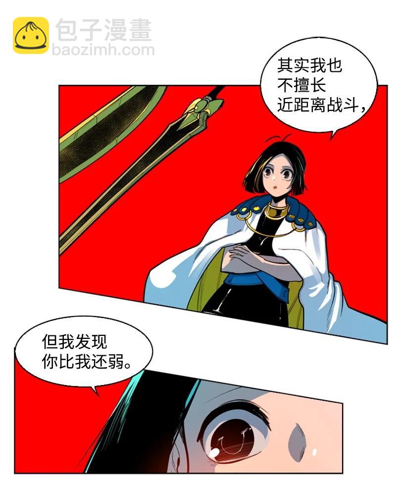35 解放43