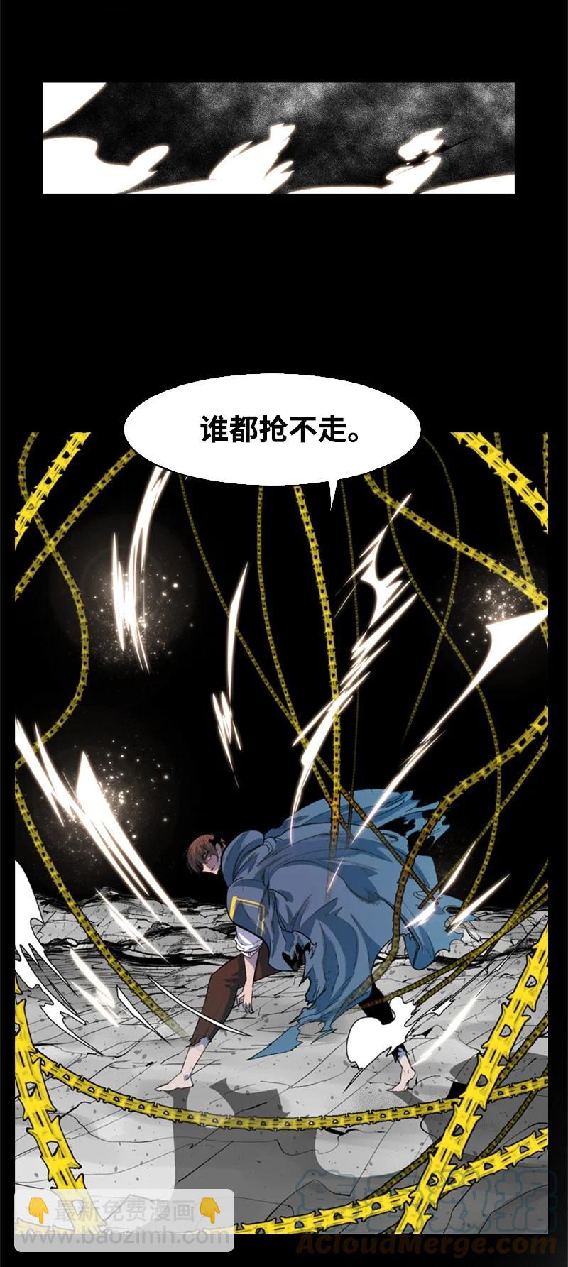 39 向路赫尔前进100