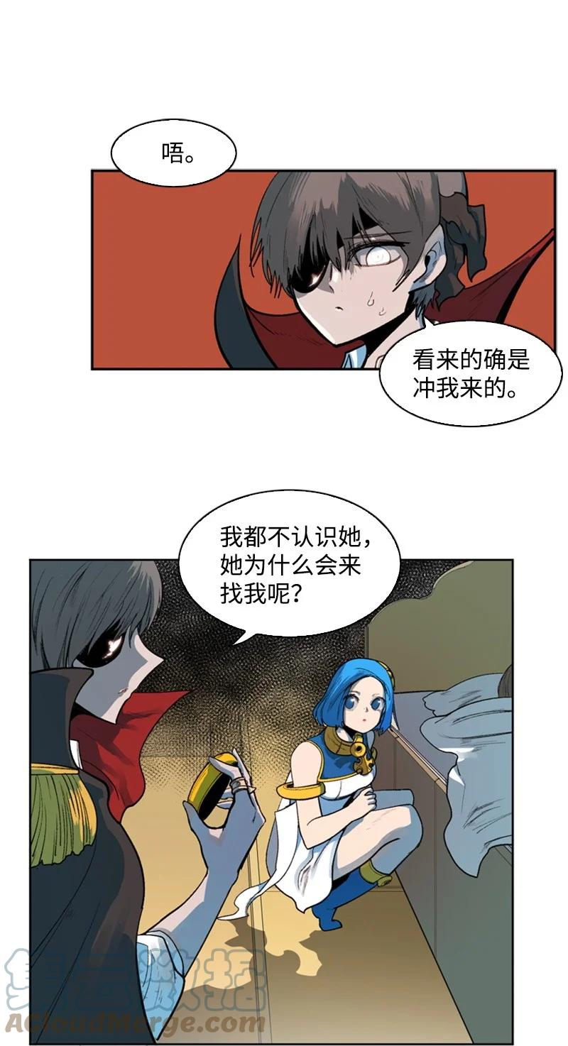 39 向路赫尔前进12