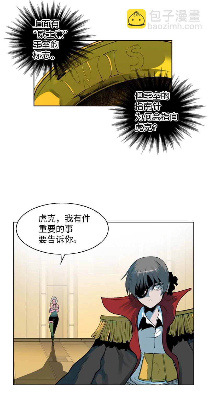 39 向路赫尔前进13
