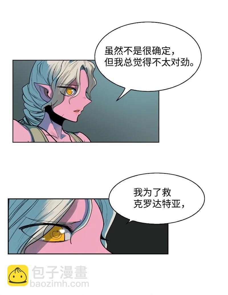 39 向路赫尔前进14