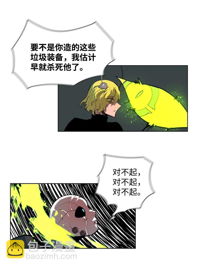 39 向路赫尔前进22
