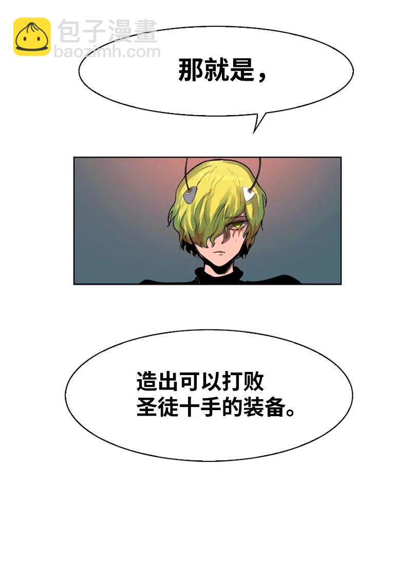 39 向路赫尔前进26