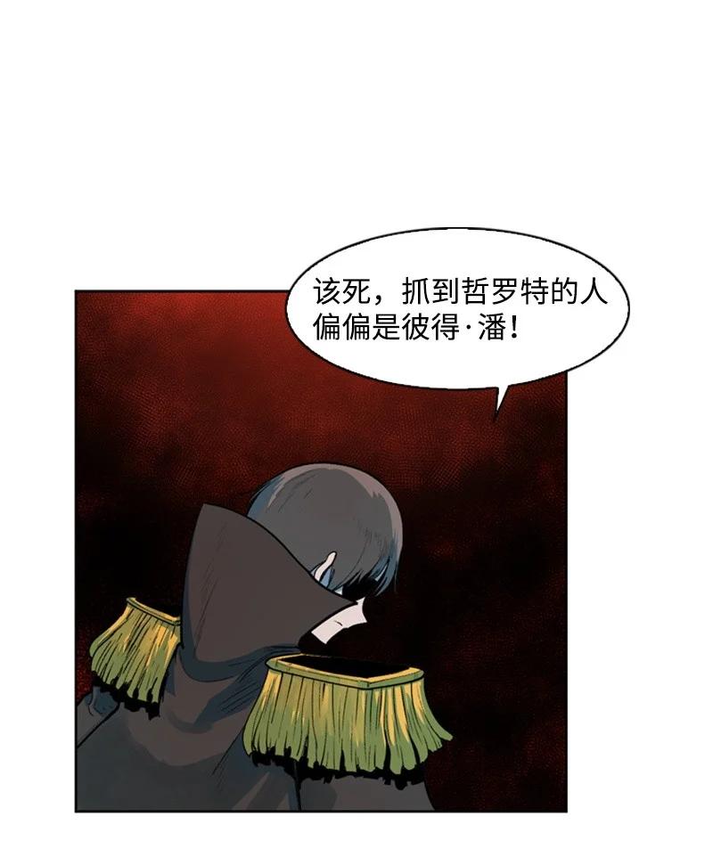 39 向路赫尔前进29