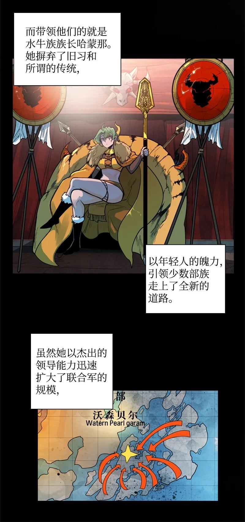 39 向路赫尔前进3