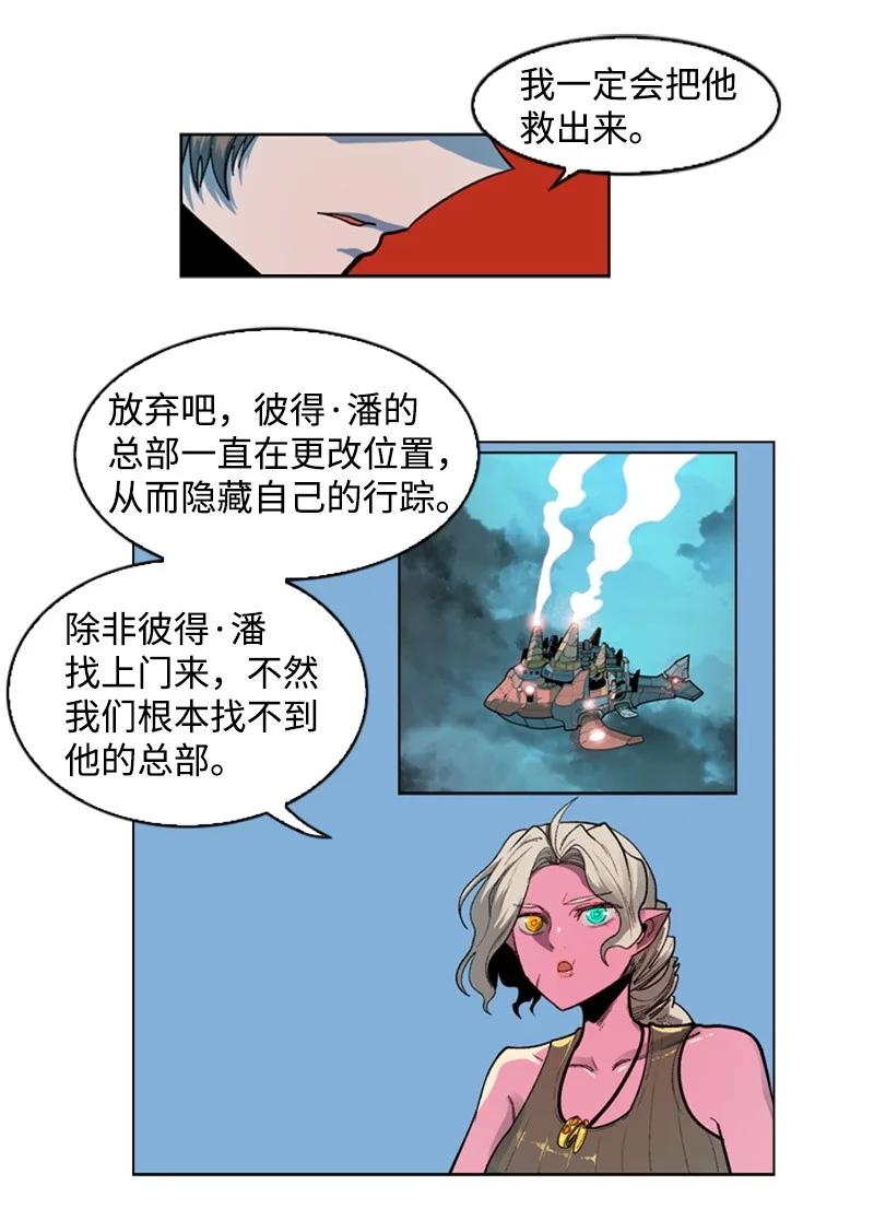 39 向路赫尔前进30