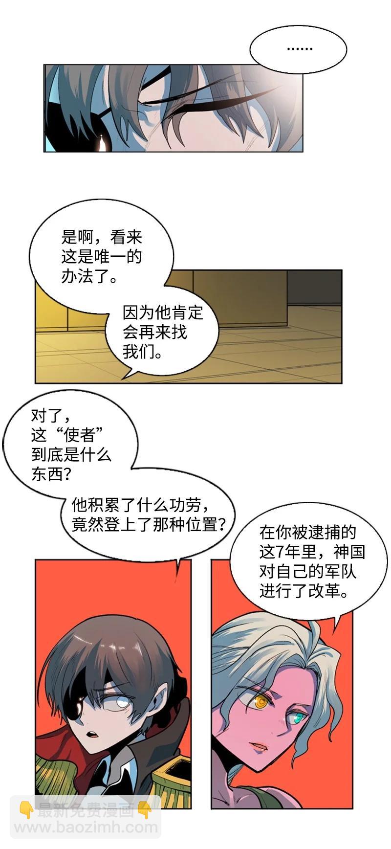 39 向路赫尔前进31