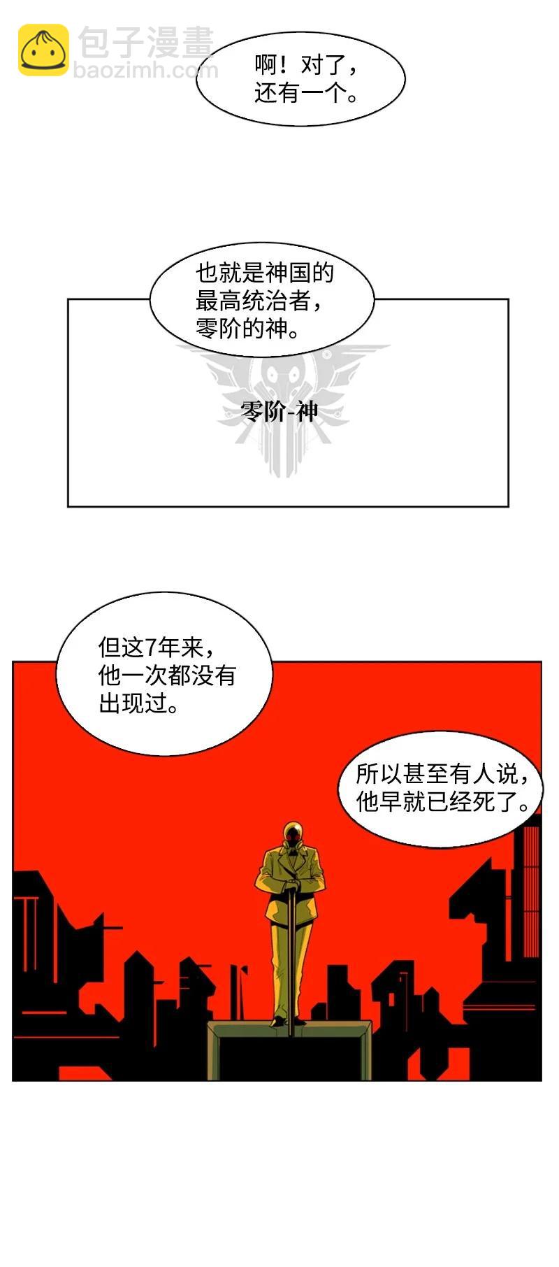 39 向路赫尔前进33