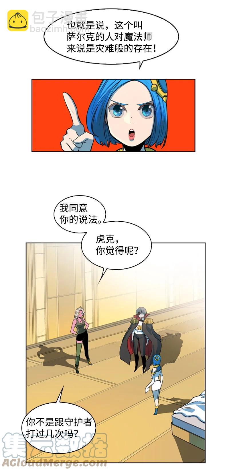 39 向路赫尔前进36