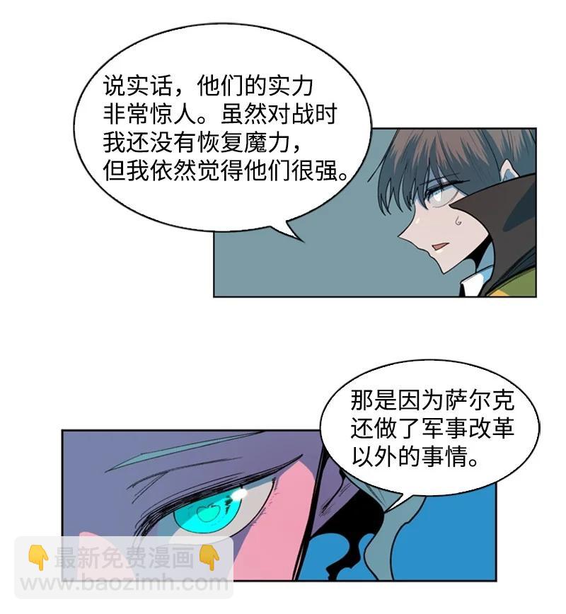 39 向路赫尔前进37