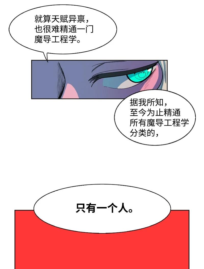 39 向路赫尔前进42