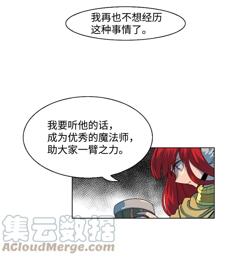 39 向路赫尔前进48
