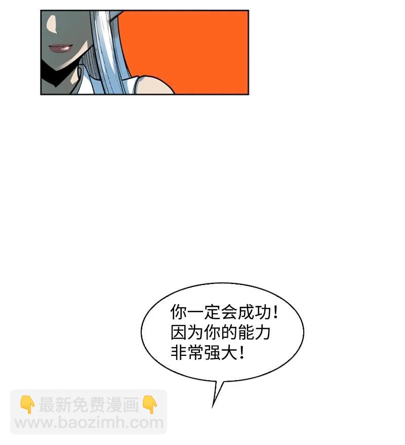 39 向路赫尔前进49