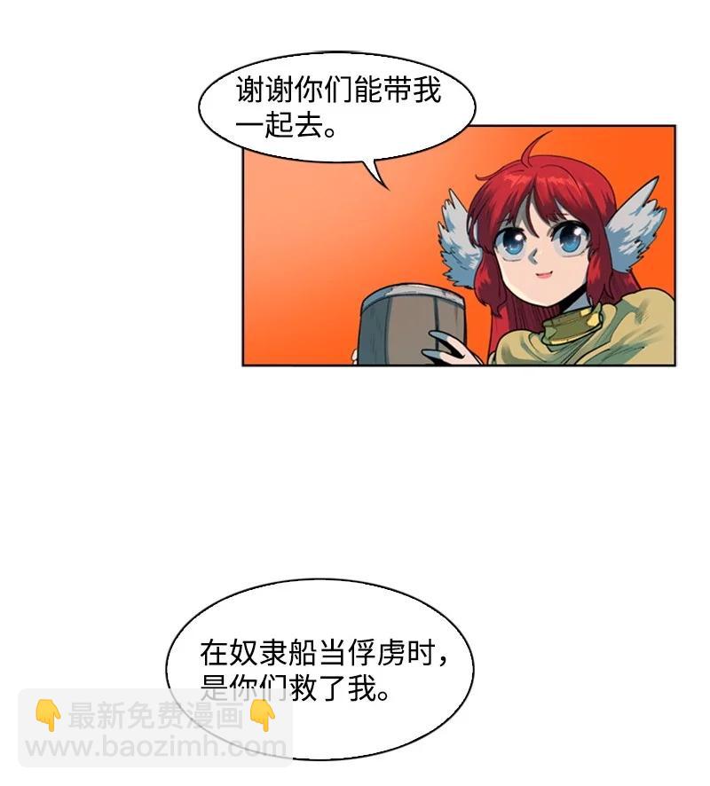 39 向路赫尔前进50