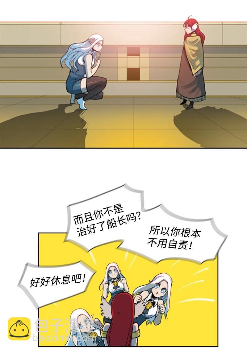 39 向路赫尔前进54