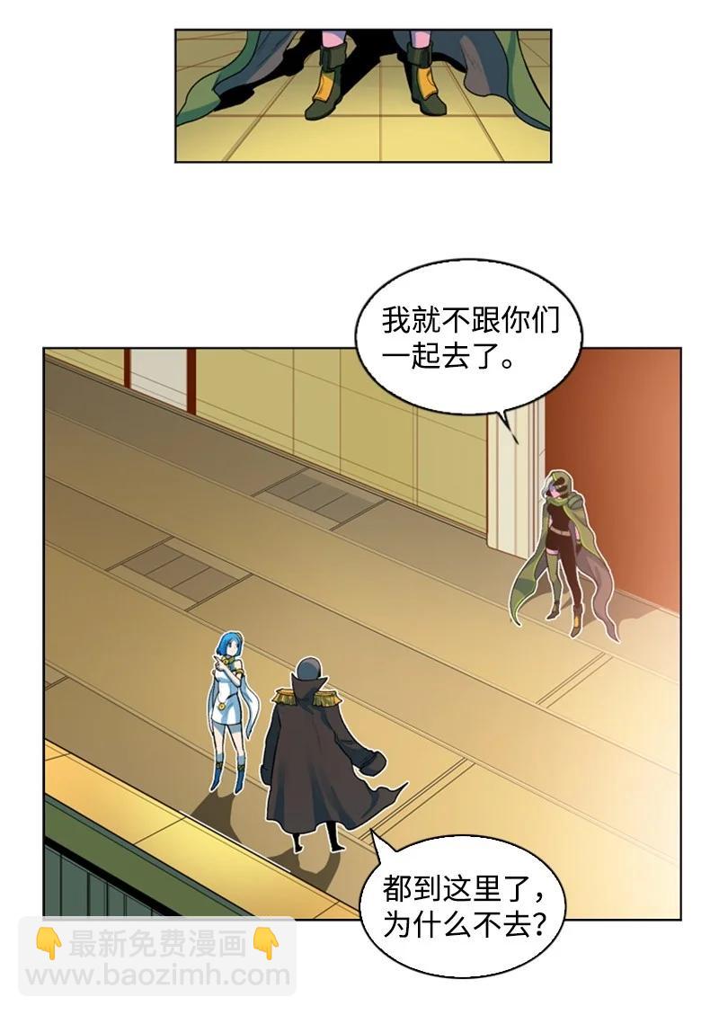 39 向路赫尔前进63