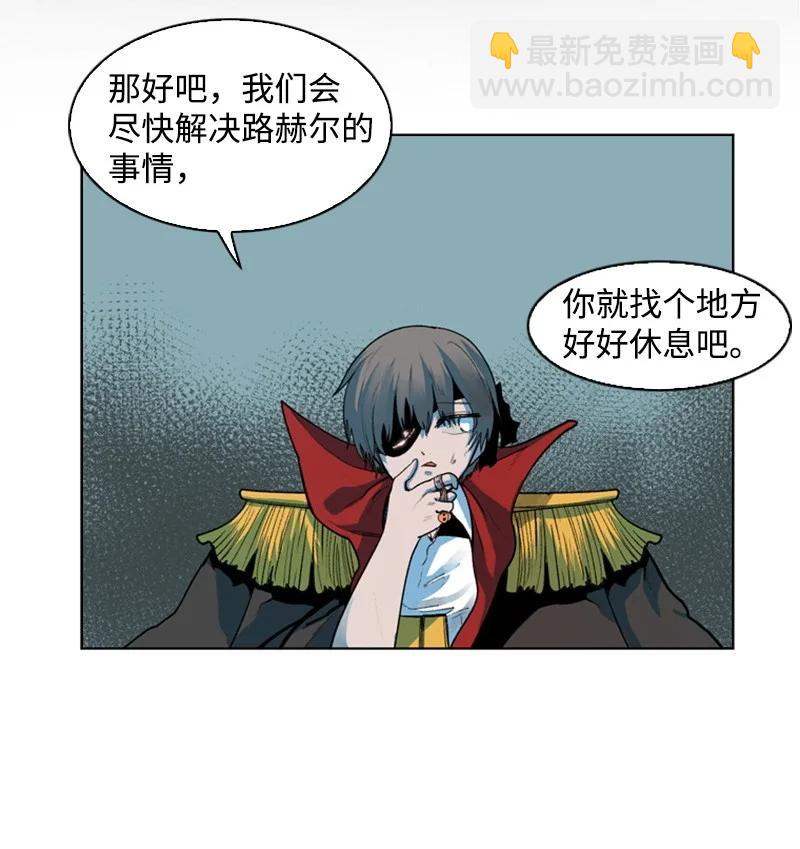 39 向路赫尔前进66