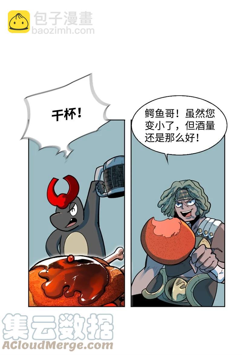 39 向路赫尔前进68